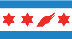 Logo of the Goose Island brewpub in Chicago.