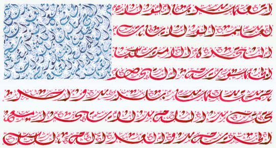 Everitte Barbee - American Flag (2014).  The Arabic text is the Pledge of Allegiance.