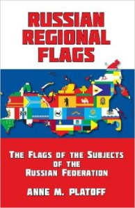 russian-regional-flags-bookcover